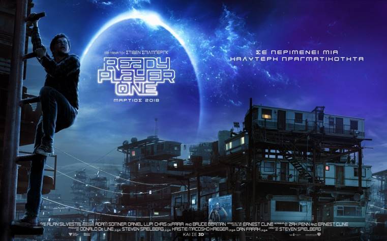 Ready Player One poster